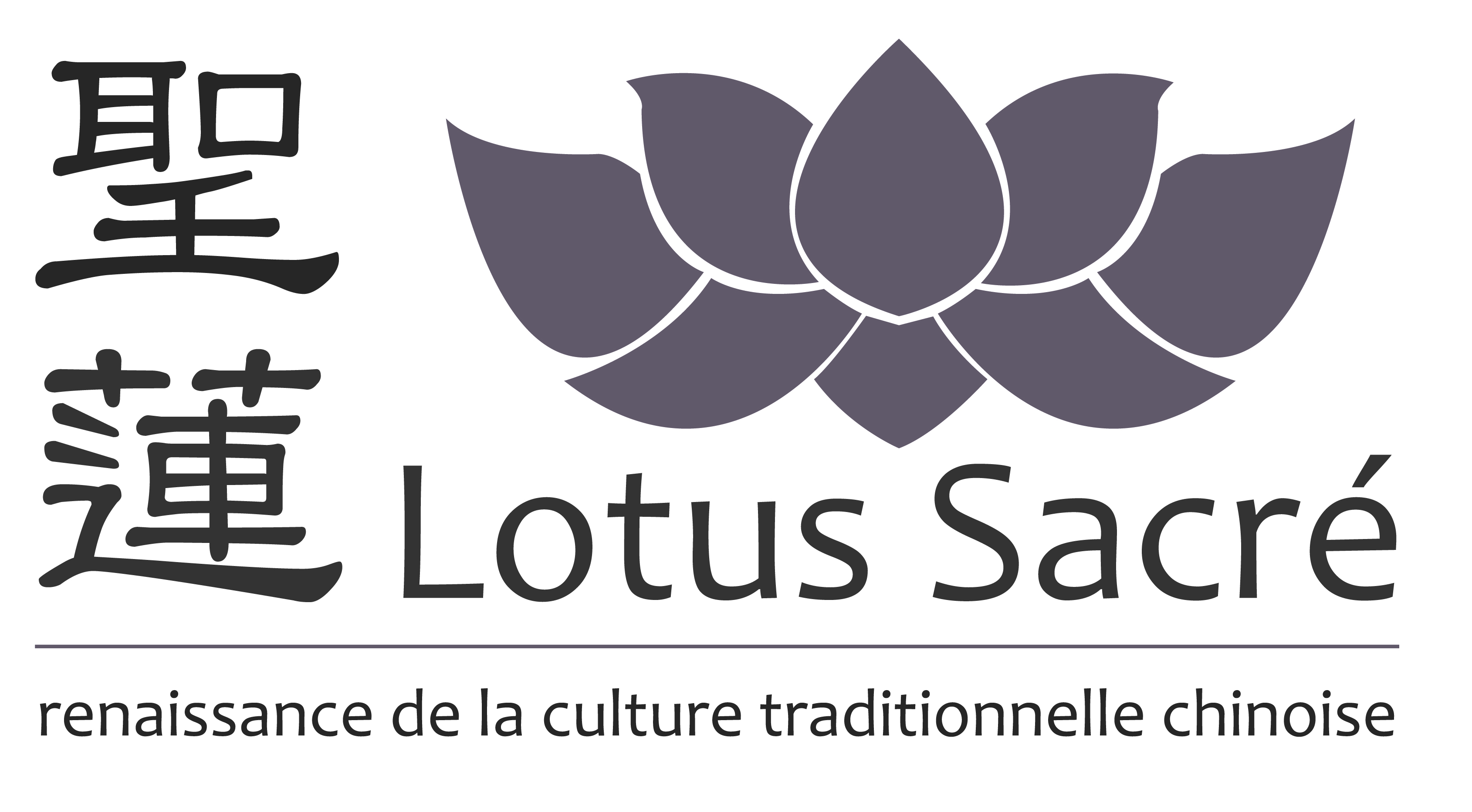Lotus Sacré
