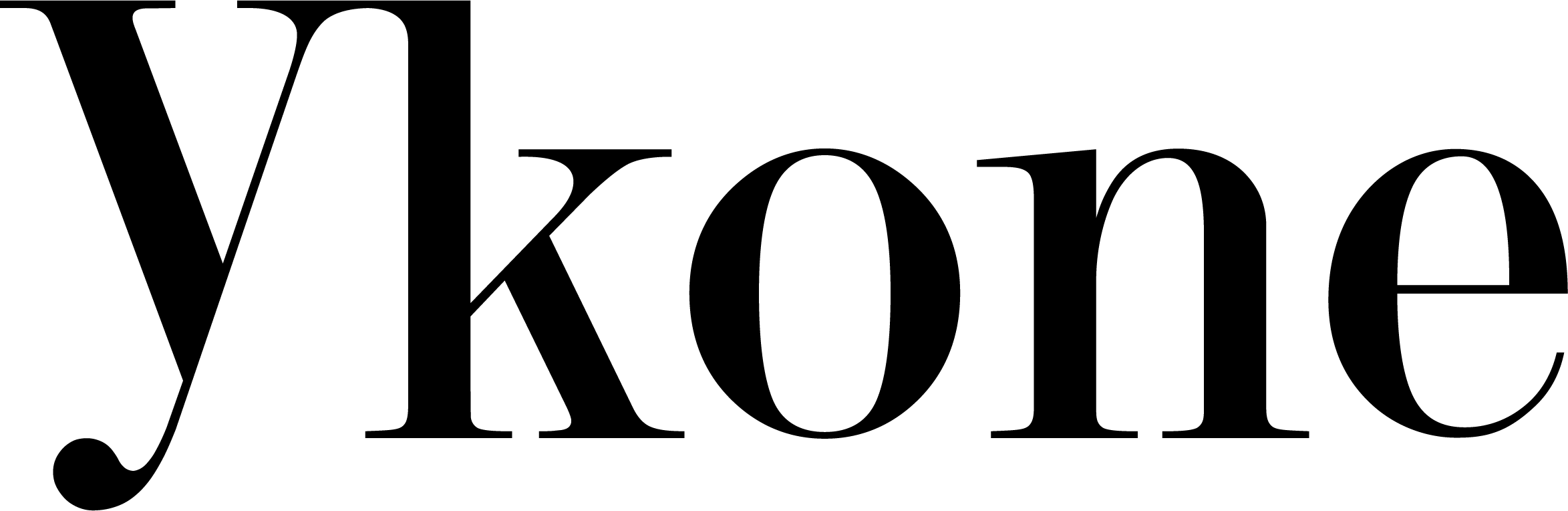 Ykone